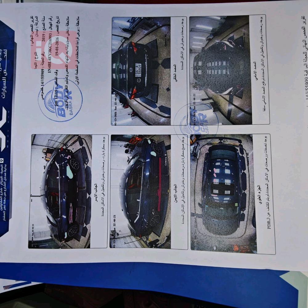 نيسان ألتيما